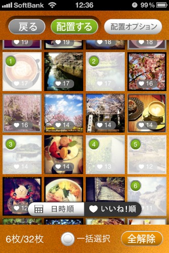 Facebookの写真を読み込んでフォトブックを作成できる無料iPhoneアプリ「Photoback for iPhone」の画面イメージ