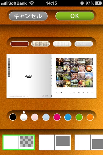 Facebookの写真を読み込んでフォトブックを作成できる無料iPhoneアプリ「Photoback for iPhone」の画面イメージ