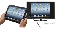 日本トラストテクノロジーが13日に発売したiPad/iPhone向けのAVアダプター「HDMI AV アダプター マイクロ for iPad/iPhone」。iPad/iPhoneの映像をHDMIでテレビに出力することができる。
