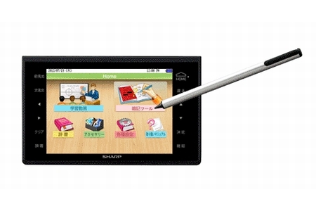 シャープ、タブレット型のモバイル学習ツール「受験Brain」を発売