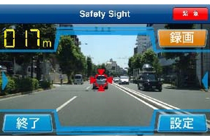 新アプリ「Safety Sight」画面イメージ（画像：損害保険ジャパン）