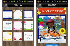 写真にお絵かきや、飛行機のぬりえ：子供向けスマホアプリ「ANA そらのあるばむ」