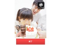 エムティーアイは20日、スマートフォン向け無料通話・チャットアプリ「Ring it!」を提供開始した。アプリ利用者同士で、無料での音声通話やビデオ通話が利用できる。