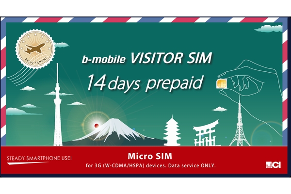 日本通信、外国人旅行者向けデータ通信SIMを発売　14日間または1GB分が3980円