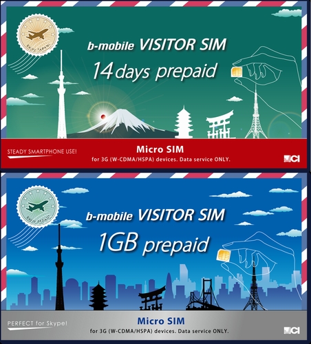 外国人旅行者必携アイテム「VISITOR SIM」（画像：日本通信）