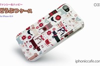 アイフォニックカフェ、どうぶつ/くるまが描かれたファンシーデザインのiPhone 4S/4対応ケース