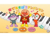 アンパンマンデジタルは7日、アニメ「それいけ！アンパンマン」のタブレットアプリ「音であそぼうアンパンマン」のアップデート版とiPhoneやiPod touchに対応したiOS版アプリをリリースした。(C)やなせたかし／フレーベル館・TMS・NTV　(C)アンパンマンデジタルLLP