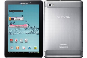 ドコモ、世界最大の7.7型有機ELディスプレイを搭載した「GALAXY Tab」を発売