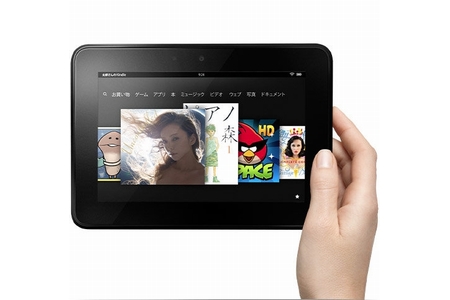 アマゾン、7型タブレット「Kindle Fire」を12月19日に発売　価格は12800円