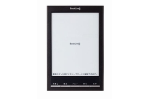 BookLiveなど、電子書籍端末を8480円で発売　通信料不要のWiMAXを搭載