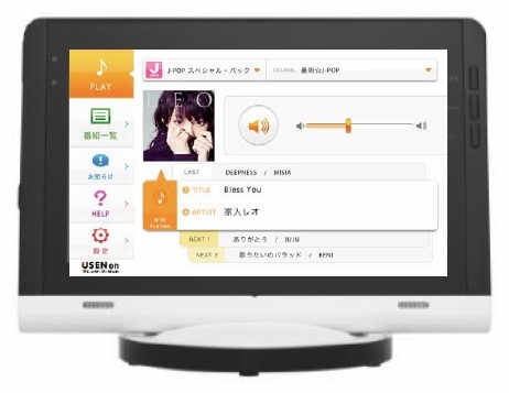 音楽再生画面イメージ（画像：NTT東日本）