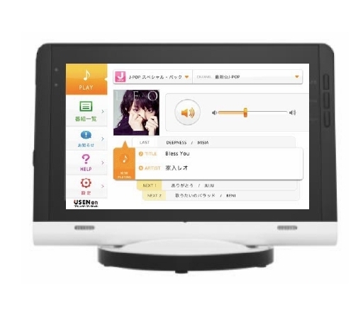 音楽再生画面イメージ（画像：NTT東日本）