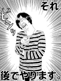 撮った写真を漫画化できるiPhone向けアプリ「漫画カメラ」