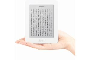 楽天、文庫本より小さい5インチ電子書籍端末「kobo mini」の予約受付を開始