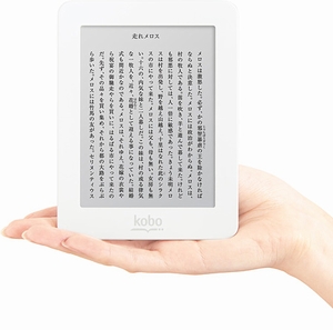 「kobo mini」（画像：楽天のウェブサイトより）