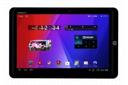 ドコモ、Xi対応の防水タブレット「ARROWS Tab F-05E」を12月8日に発売