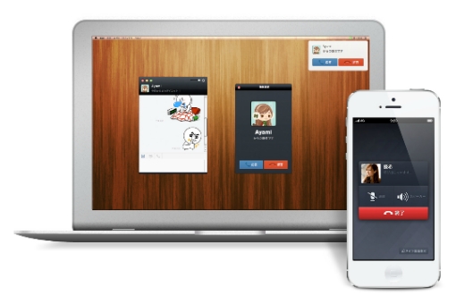 LINE、PC版が無料通話機能に対応