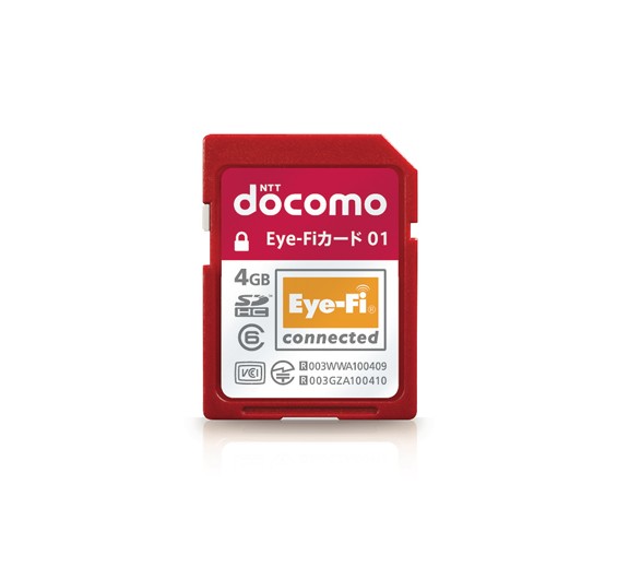 無線LANを内蔵したSDカード「Eye-Fiカード 01」。対応デジタルカメラで撮影した写真をドコモのスマートフォン/タブレット端末に自動で転送できる。
