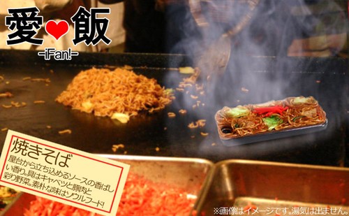 リアルな質感が特徴の食品サンプル型iPhone 5用ケース「iPhone 5専用食品サンプル愛飯カバー」
