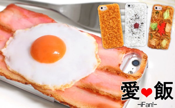 リアルな質感が特徴の食品サンプル型iPhone 5用ケース「iPhone 5専用食品サンプル愛飯カバー」