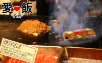 リアルな質感が特徴の食品サンプル型iPhone 5用ケース「iPhone 5専用食品サンプル愛飯カバー」