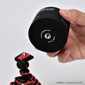 スマートフォンやデジカメで自動パノラマ動画撮影を可能にする雲台「Camalapse3」