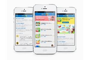 LINE、知育・教育アプリポータル「LINE キッズ」を公開