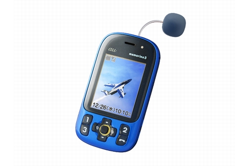 KDDI、 子どもの安全をサポートする「mamorino3」を1月11日より発売