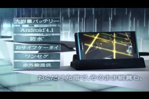 パナソニック、新型スマホ「ELUGA X」のテレビCMを公開【動画】