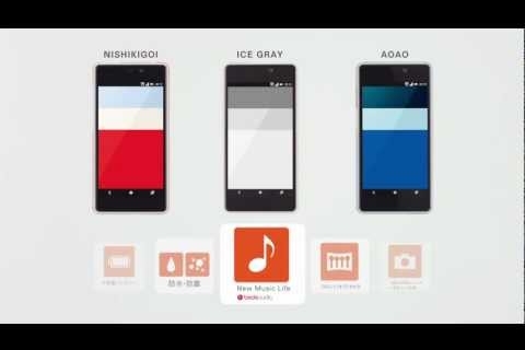 KDDI、新INFOBARを発表　機能・操作の紹介動画を公開【動画】