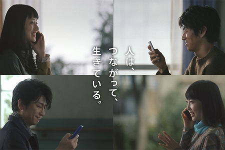LINE、石原さとみさん主演の新CMを1月26日から放映開始【動画】