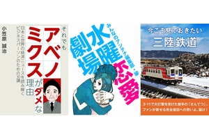 ヤフー、「個人発」の電子書籍を発行開始