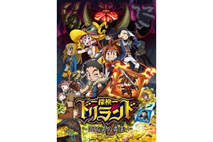 グリー、テレビ局や玩具企業と共にソーシャルゲームをメディアミックス展開
