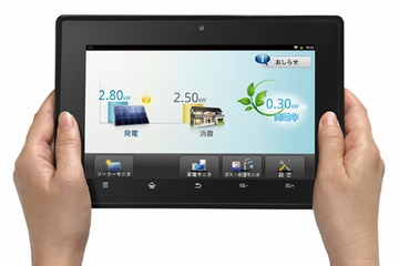 LIXILがHEMS商品「みるる」を新発売、専用タブレットを使用