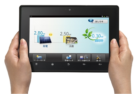 LIXILのHEMS「みるる」専用タブレット端末（画像：LIXIL）