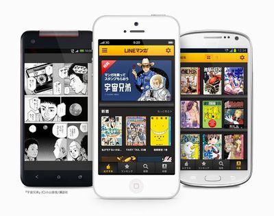 電子コミックサービス「LINE マンガ」を公開（画像：LINE株式会社）