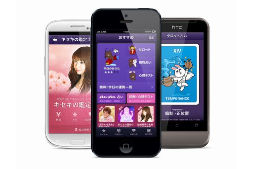 LINE、「LINE占い」をアプリで提供開始