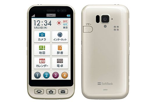 ソフトバンク、操作が簡単なシニア向け「シンプルスマホ 204SH」を開発