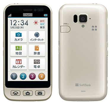 「シンプルスマホ SoftBank 204SH」（画像：ソフトバンクモバイル）