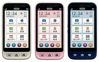 「シンプルスマホ SoftBank 204SH」（画像：ソフトバンクモバイル）