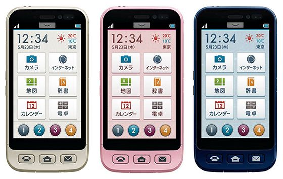 「シンプルスマホ SoftBank 204SH」（画像：ソフトバンクモバイル）