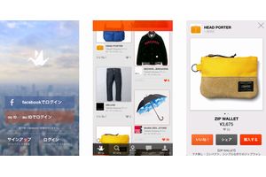 KDDI、次世代eコマースプラットフォーム「Origami」と資本業務提携