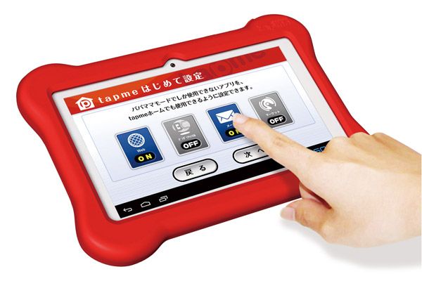 バンダイ子会社、キッズ用タブレット「tap me」を7月に発売【動画】