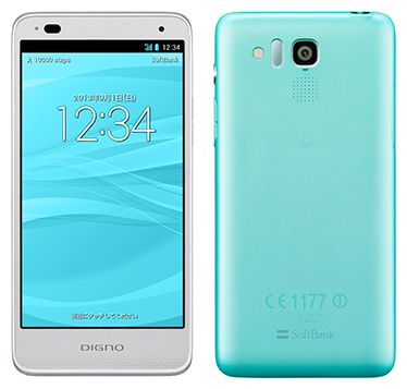 「DIGNO R SoftBank 202K」（画像：ソフトバンクモバイル）