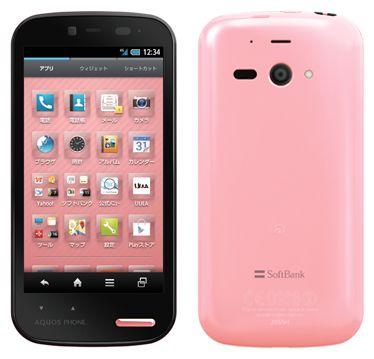 「AQUOS PHONE ss 205SH」（画像：ソフトバンクモバイル）