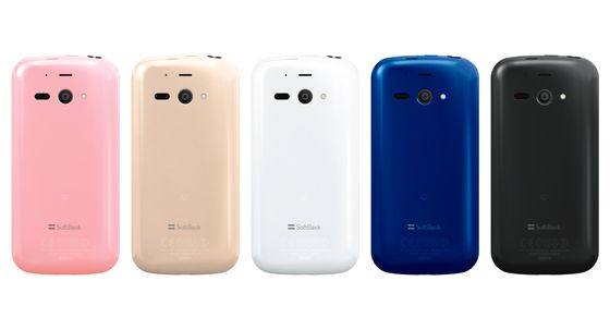 「AQUOS PHONE ss 205SH」（画像：ソフトバンクモバイル）