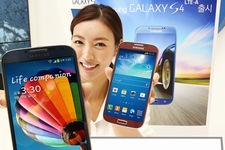 サムスン電子、世界初のLTE-A対応スマホ「GALAXY S4 LTE-A」発売開始