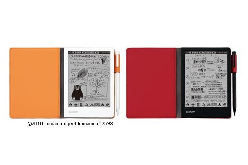 シャープ、最大2千ページ分の手書きデータを保存できる電子ノートを発売