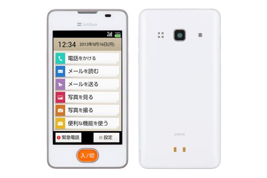 ソフトバンクがシニア向け携帯電話を開発、月1980円の専用料金プランも提供