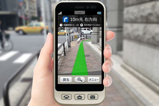ソフトバンク、知的障がい者を支援するサービス「アシストスマホ」を開発